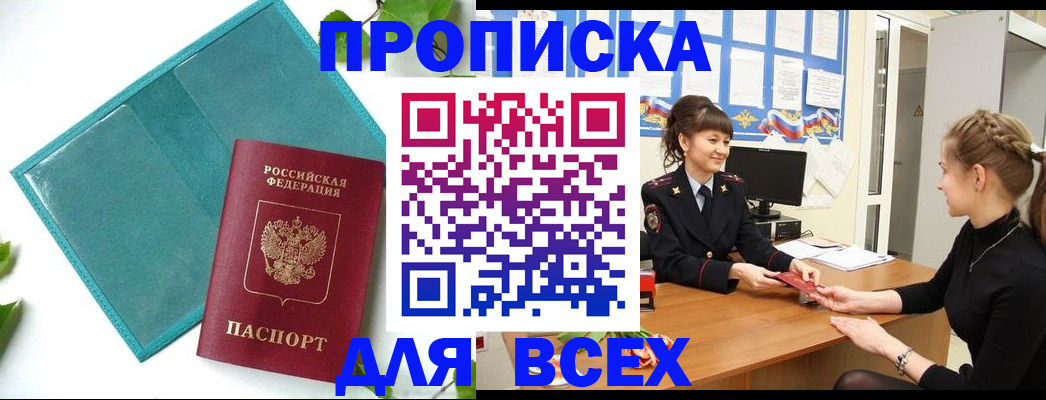 регистрация для школы в Болотном