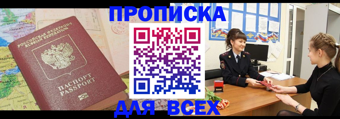 регистрация для школы в Болотном