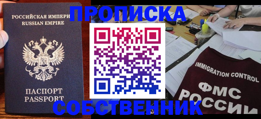 форма 3 в Болотном