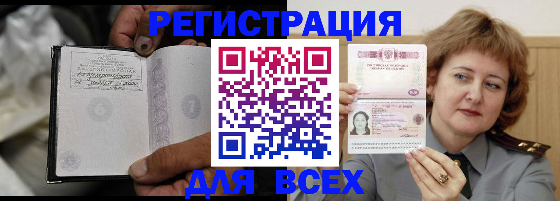 пропишу в квартире в Болотном