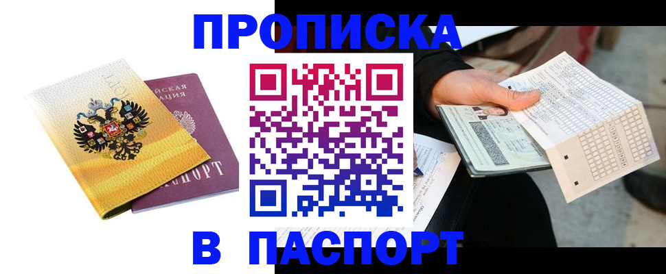 форма 3 в Болотном