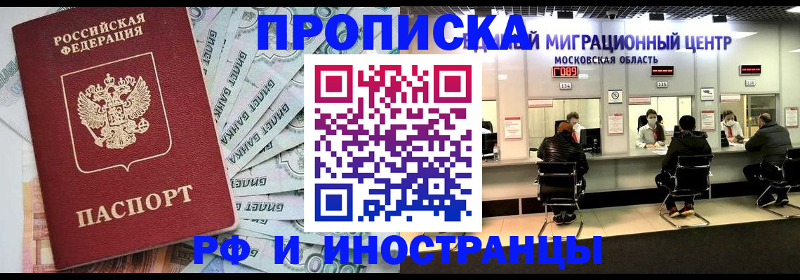 где прописаться в Болотном