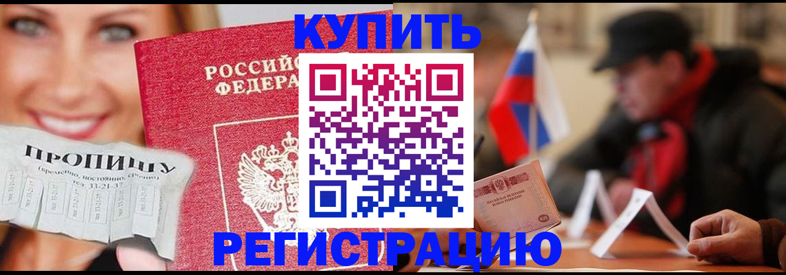 регистрация для дет. сада в Болотном